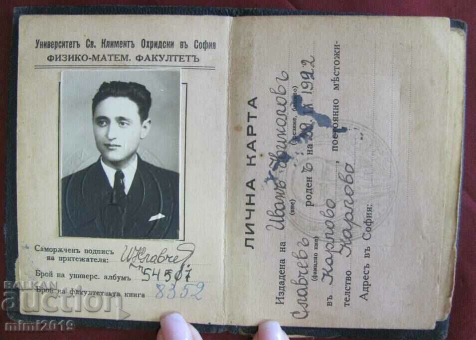 Auction 1943 Personal Card, Student University "Kliment Ohridski" Auction 1943 Personal Card, Student University "Kliment Ohridski"