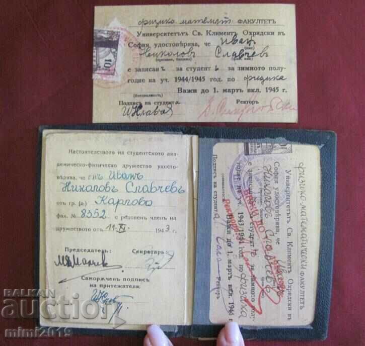 1943 Personal Card, Student University "Kliment Ohridski" - 5 1943 Personal Card, Student University "Kliment Ohridski" - 5