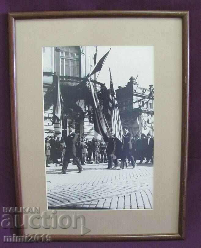 Πρωτότυπη φωτογραφία του 40 - Εκδήλωση Σοφία