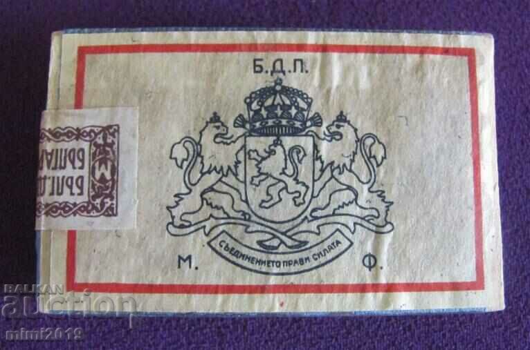 Auction 30's Original Match Box - Kingdom of Bulgaria Auction 30's Original Match Box - Kingdom of Bulgaria