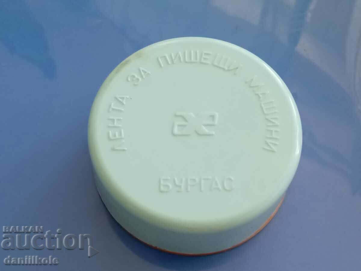 *$*Y*$* HEMUS BURGAS TYPEWRITER TAPE BOX *$*Y*$* with price 13.90 BGN | € 7.11 *$*Y*$* HEMUS BURGAS TYPEWRITER TAPE BOX *$*Y*$* with price 13.90 BGN | € 7.11