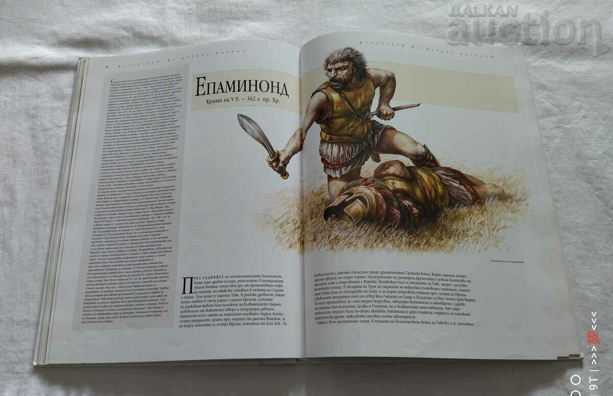 Auction RULERS OF ANCIENT EUROPE Auction RULERS OF ANCIENT EUROPE