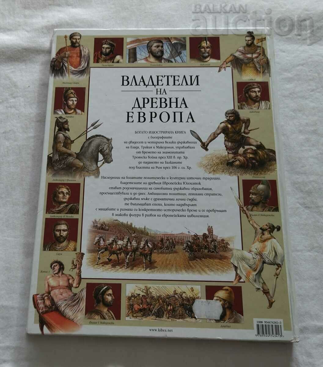 RULERS OF ANCIENT EUROPE - 7 RULERS OF ANCIENT EUROPE - 7