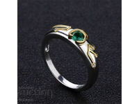 Δαχτυλίδι με πράσινο ζιργκόν