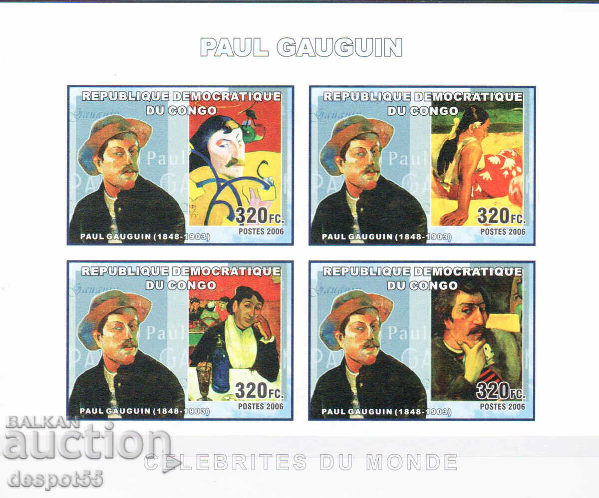 2006. Congo DR. Paul Gauguin - Πίνακες ζωγραφικής. ΟΙΚΟΔΟΜΙΚΟ ΤΕΤΡΑΓΩΝΟ.