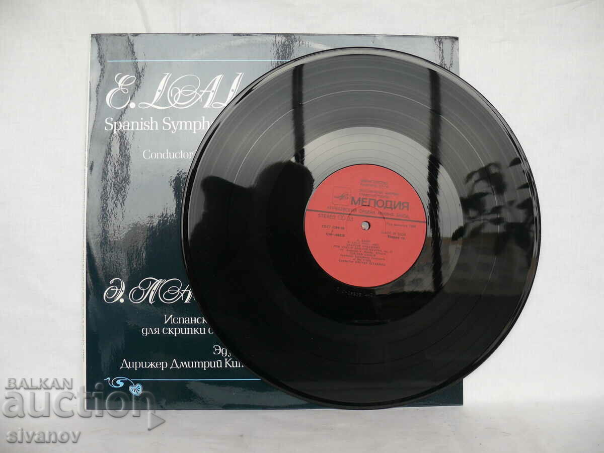 Auction E. LALO SPANISH SYMPHONY EDWARD PEAS 06837-38 #1707 Auction E. LALO SPANISH SYMPHONY EDWARD PEAS 06837-38 #1707