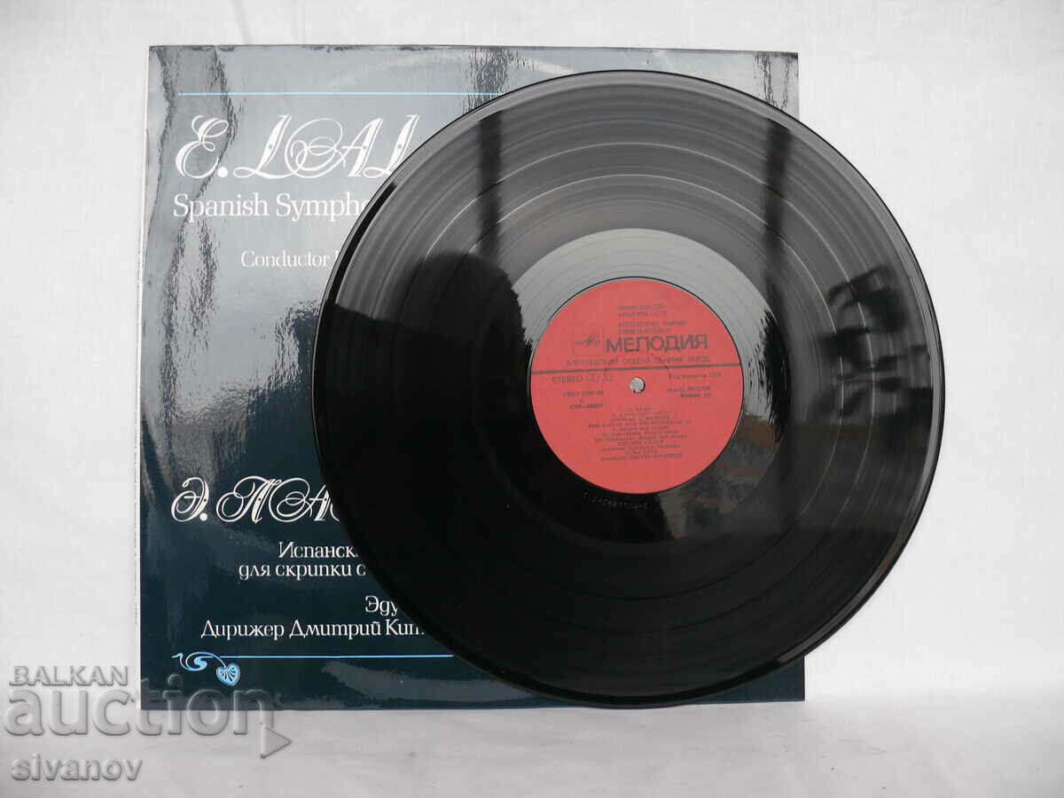 Delivery of E. LALO SPANISH SYMPHONY EDWARD PEAS 06837-38 #1707 Delivery of E. LALO SPANISH SYMPHONY EDWARD PEAS 06837-38 #1707