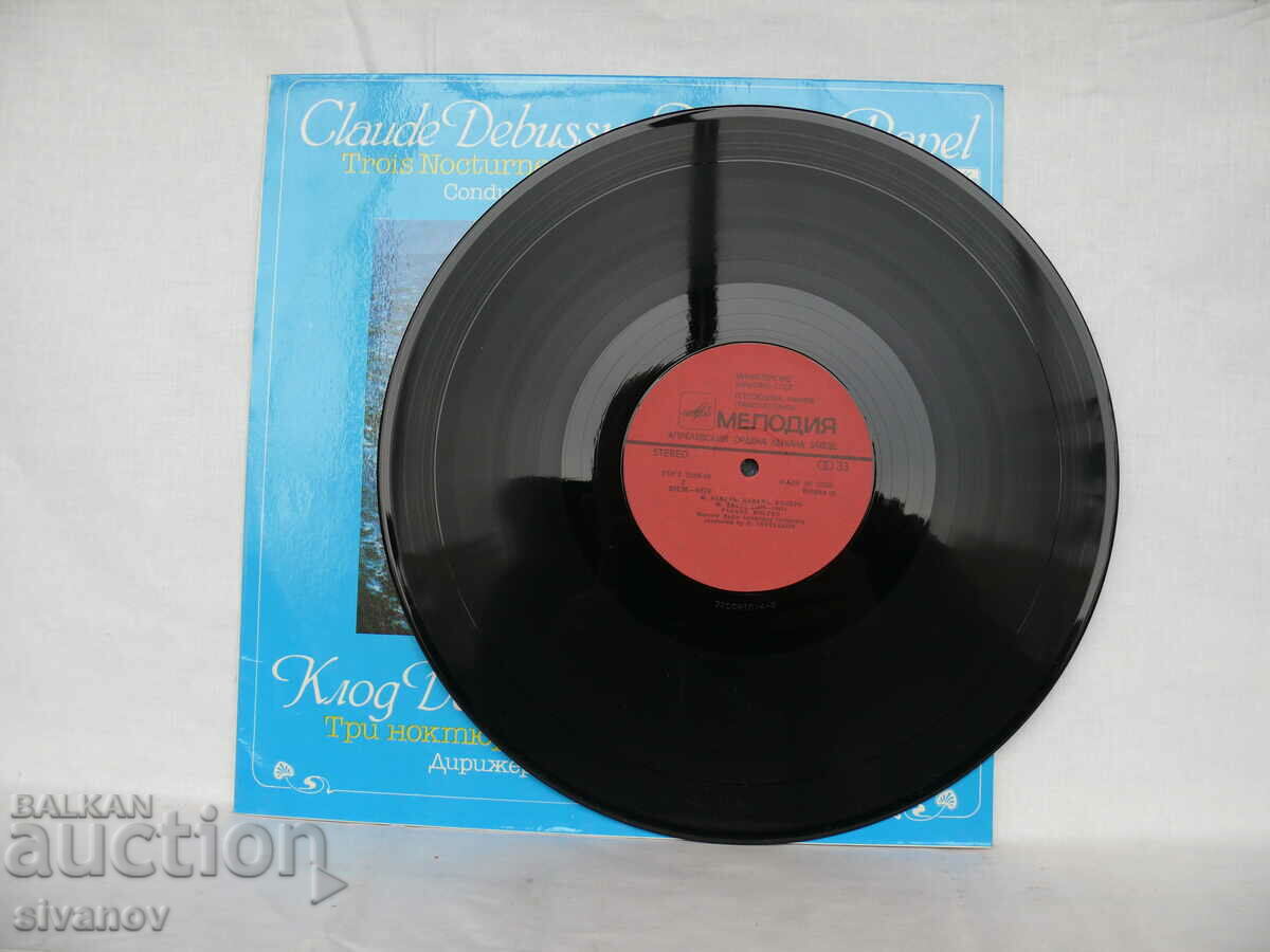 Claude Debussy Maurice Ravel Yu. Svetlanov 0869-70 #1716 - 5 Claude Debussy Maurice Ravel Yu. Svetlanov 0869-70 #1716 - 5