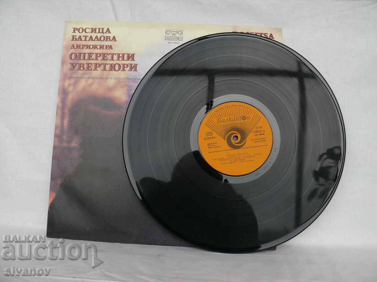 Auction ROSITSA BATALOVA - OPERA OVERTURES BPA 12072 #1718 Auction ROSITSA BATALOVA - OPERA OVERTURES BPA 12072 #1718