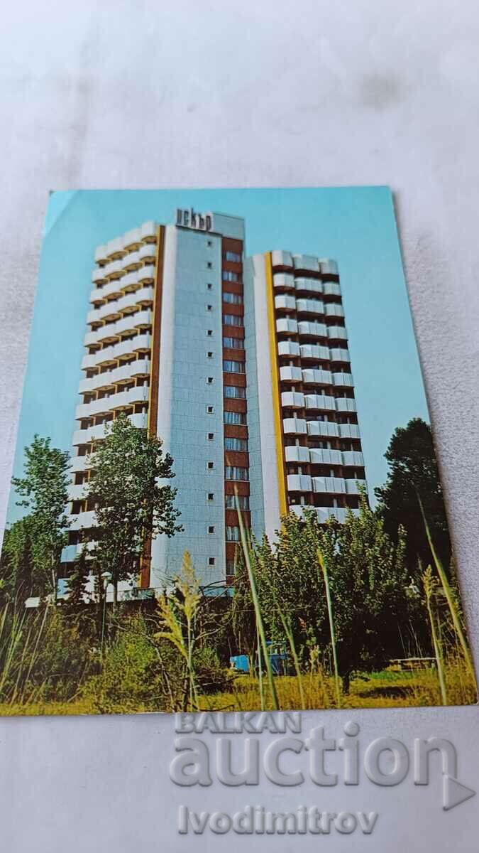 Пощенска картичка Слънчев бряг Хотел Искър 1980