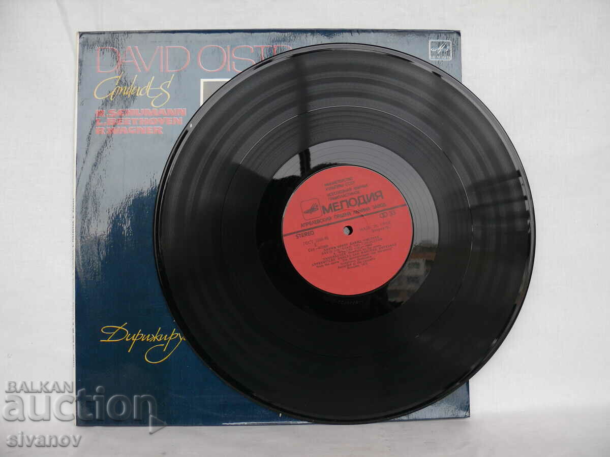 Delivery of DAVID OISTRACH CONDUCTS 1974 MADE IN USSR 05365-66#1720 Delivery of DAVID OISTRACH CONDUCTS 1974 MADE IN USSR 05365-66#1720