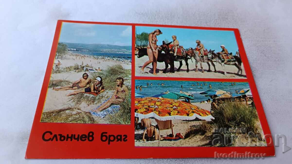 Пощенска картичка Слънчев бряг Колаж 1983
