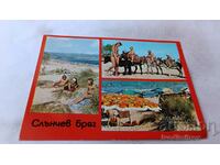 Καρτ ποστάλ Sunny Beach Collage 1983