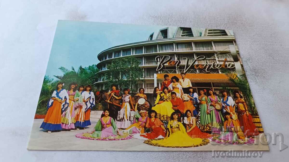 Пощенска картичка Слънчев бряг Бар-вариете 1985
