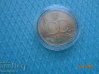 100 forint Hungary excellent -1994.