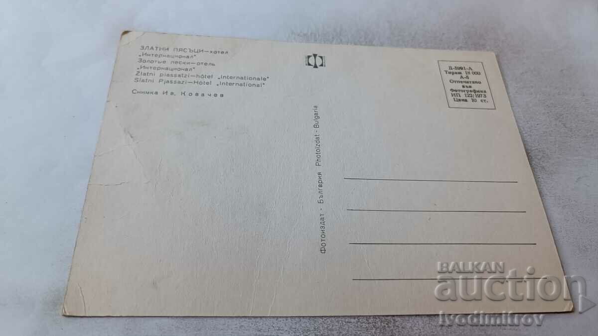 Postcard Zlatni Pyasatsi Hotel International 1973 with price 0.75 BGN | € 0.38 Postcard Zlatni Pyasatsi Hotel International 1973 with price 0.75 BGN | € 0.38