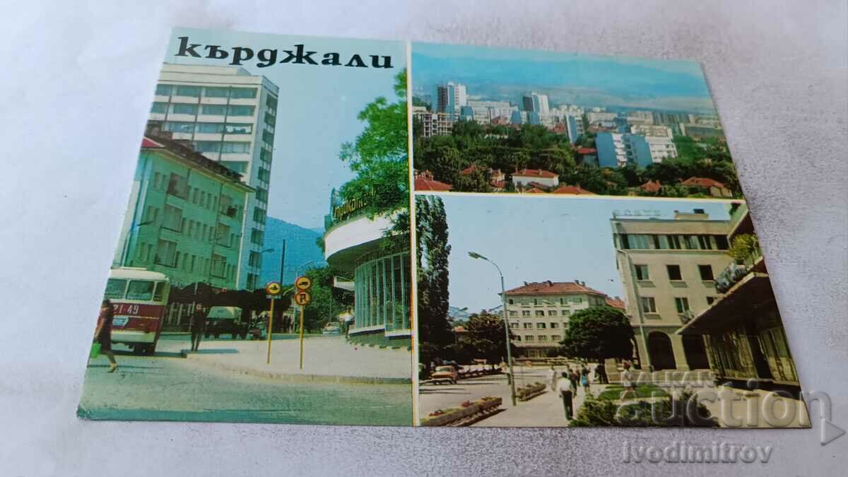 Postcard Kardzhali Collage 1975