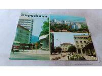 Postcard Kardzhali Collage 1975