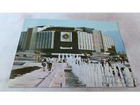 Καρτ ποστάλ της Σόφιας Εθνικό Παλάτι του Πολιτισμού Λιουντμίλα Zhivkova 1983