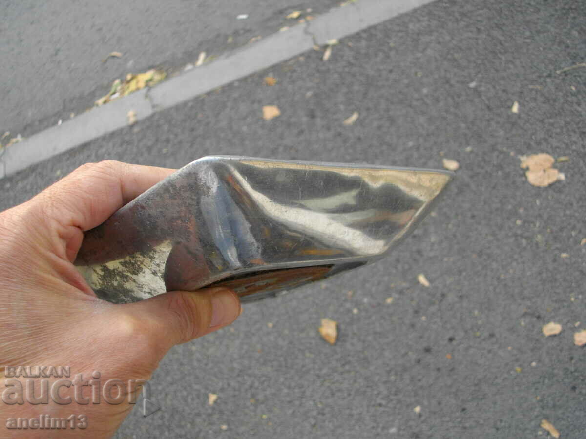 Auction STAR ALUMINUM PEPPER Auction STAR ALUMINUM PEPPER