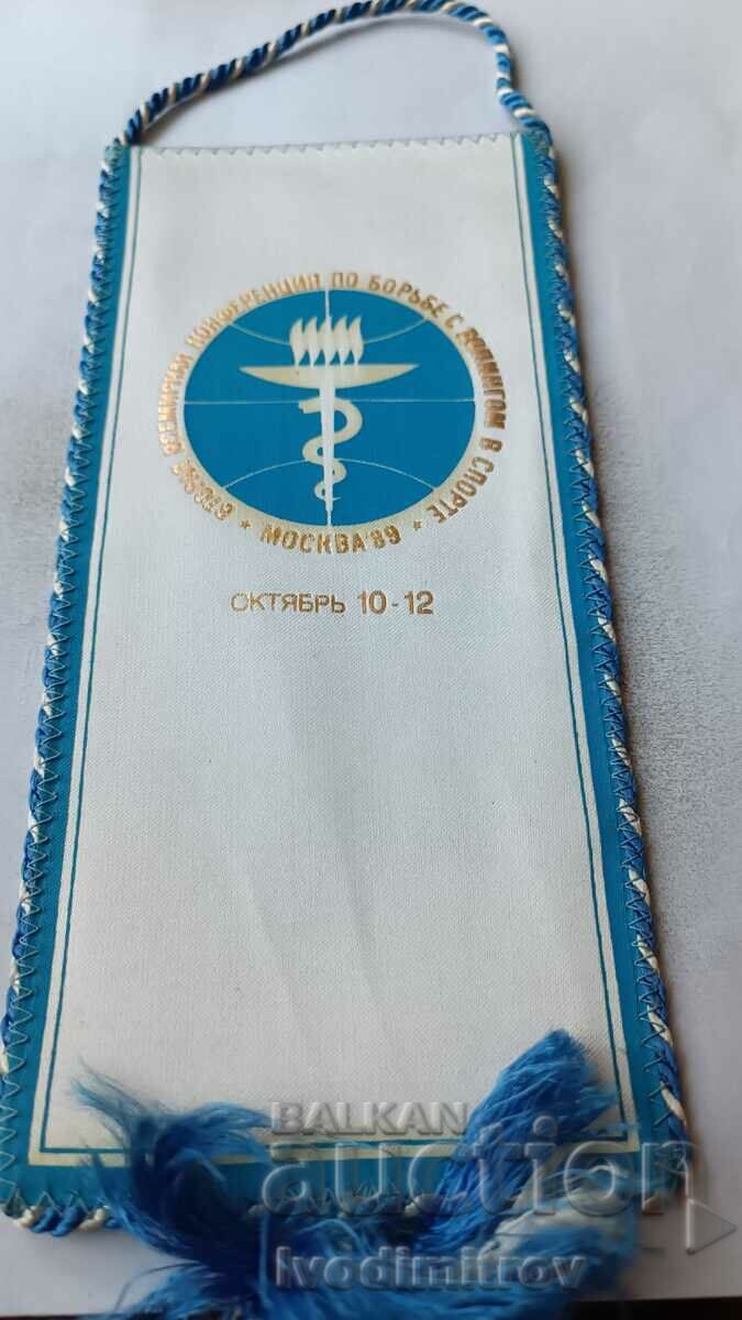 F-che II World Conference on Combating Doping in Sports with price 4.65 BGN | € 2.38 F-che II World Conference on Combating Doping in Sports with price 4.65 BGN | € 2.38