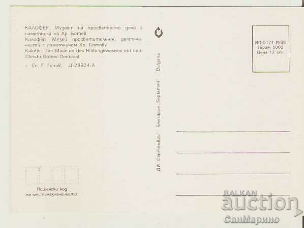 Χάρτης Βουλγαρία Μουσείο Εκπαιδευτικής Εργασίας Καλόφερ * με τιμή 0.90 BGN | € 0.46 Χάρτης Βουλγαρία Μουσείο Εκπαιδευτικής Εργασίας Καλόφερ * με τιμή 0.90 BGN | € 0.46