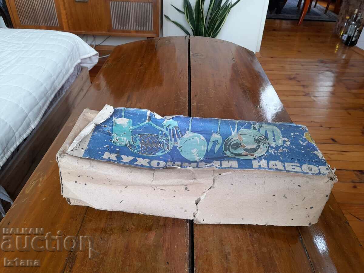 Starter set of kitchen tools, utensils Starter set of kitchen tools, utensils