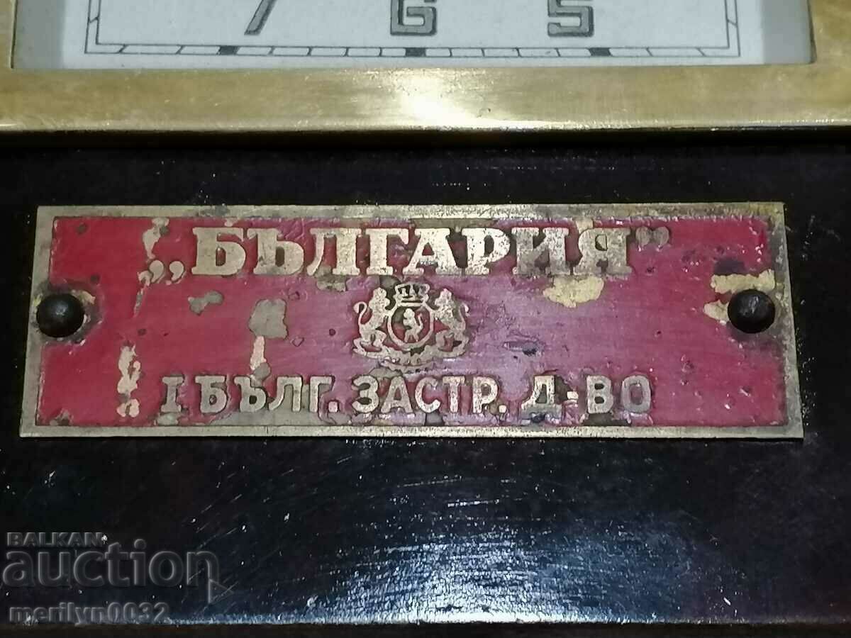 Clock piggy bank Insurance dvo Bulgaria alarm clock with price 119.00 BGN | € 60.84 Clock piggy bank Insurance dvo Bulgaria alarm clock with price 119.00 BGN | € 60.84