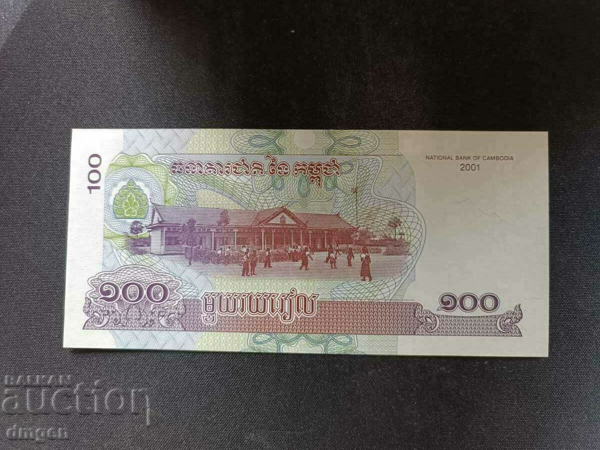 100 Cambodia Riel 2001 with price 1.10 BGN | € 0.56 100 Cambodia Riel 2001 with price 1.10 BGN | € 0.56