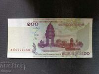 100 Cambodia Riel 2001