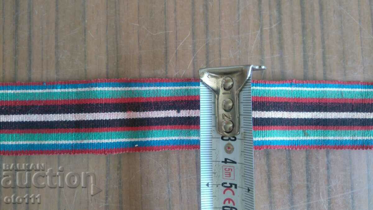OLD BELT FOR FOLK COSTUME with price 25.00 BGN | € 12.78 OLD BELT FOR FOLK COSTUME with price 25.00 BGN | € 12.78