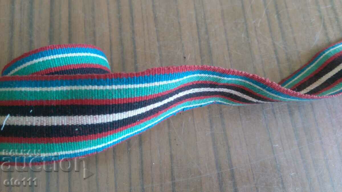 Delivery of OLD BELT FOR FOLK COSTUME Delivery of OLD BELT FOR FOLK COSTUME