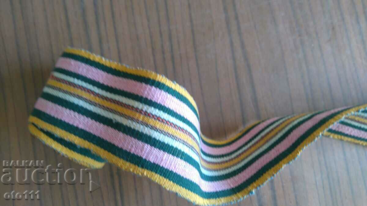 ΠΑΛΙΑ ΖΩΝΗ ΓΙΑ ΛΑΪΚΗ ΦΟΡΕΣΗ - 5 ΠΑΛΙΑ ΖΩΝΗ ΓΙΑ ΛΑΪΚΗ ΦΟΡΕΣΗ - 5