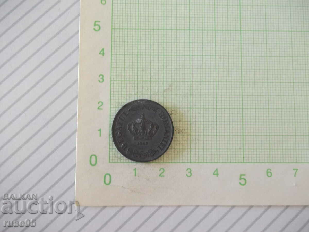 Coin "5 LEI - Romania - 1942" with price 5.00 BGN | € 2.56 Coin "5 LEI - Romania - 1942" with price 5.00 BGN | € 2.56