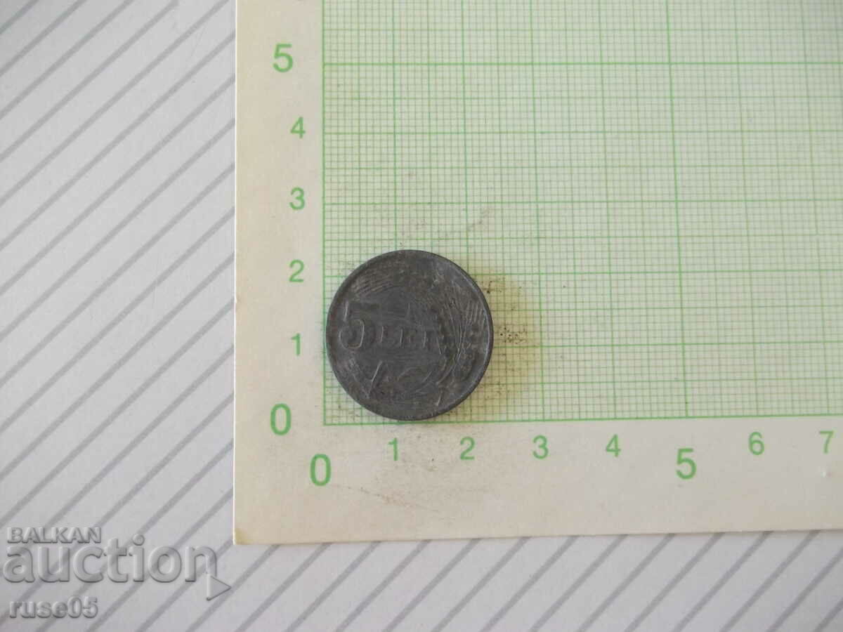 Coin "5 LEI - Romania - 1942"