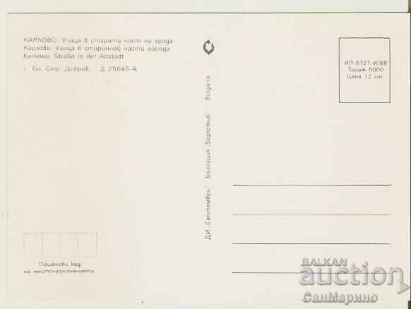 Card Bulgaria Karlovo Street in the old part of the city* with price 0.90 BGN | € 0.46 Card Bulgaria Karlovo Street in the old part of the city* with price 0.90 BGN | € 0.46