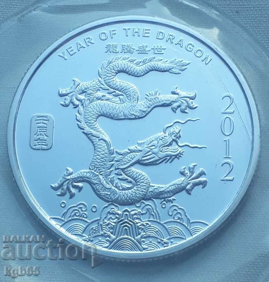 Silver ounce 2012 Year of the Dragon.