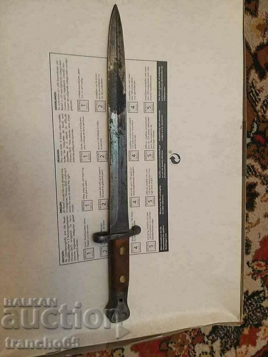 Щик"Лий Метфорт"м1888г.2-ри модел. с цена 330.00 лв. | € 168.73 Щик"Лий Метфорт"м1888г.2-ри модел. с цена 330.00 лв. | € 168.73