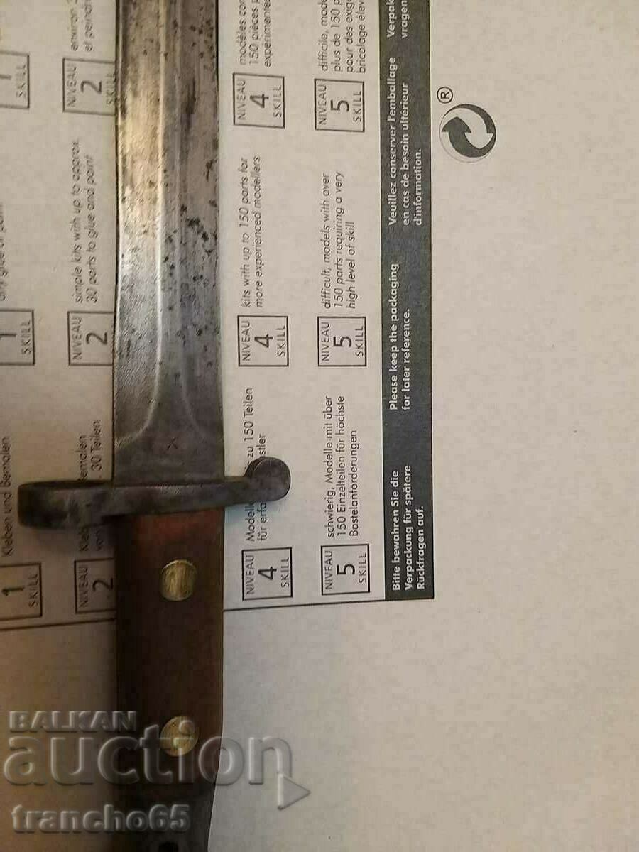 Аукцион Щик"Лий Метфорт"м1888г.2-ри модел. Аукцион Щик"Лий Метфорт"м1888г.2-ри модел.