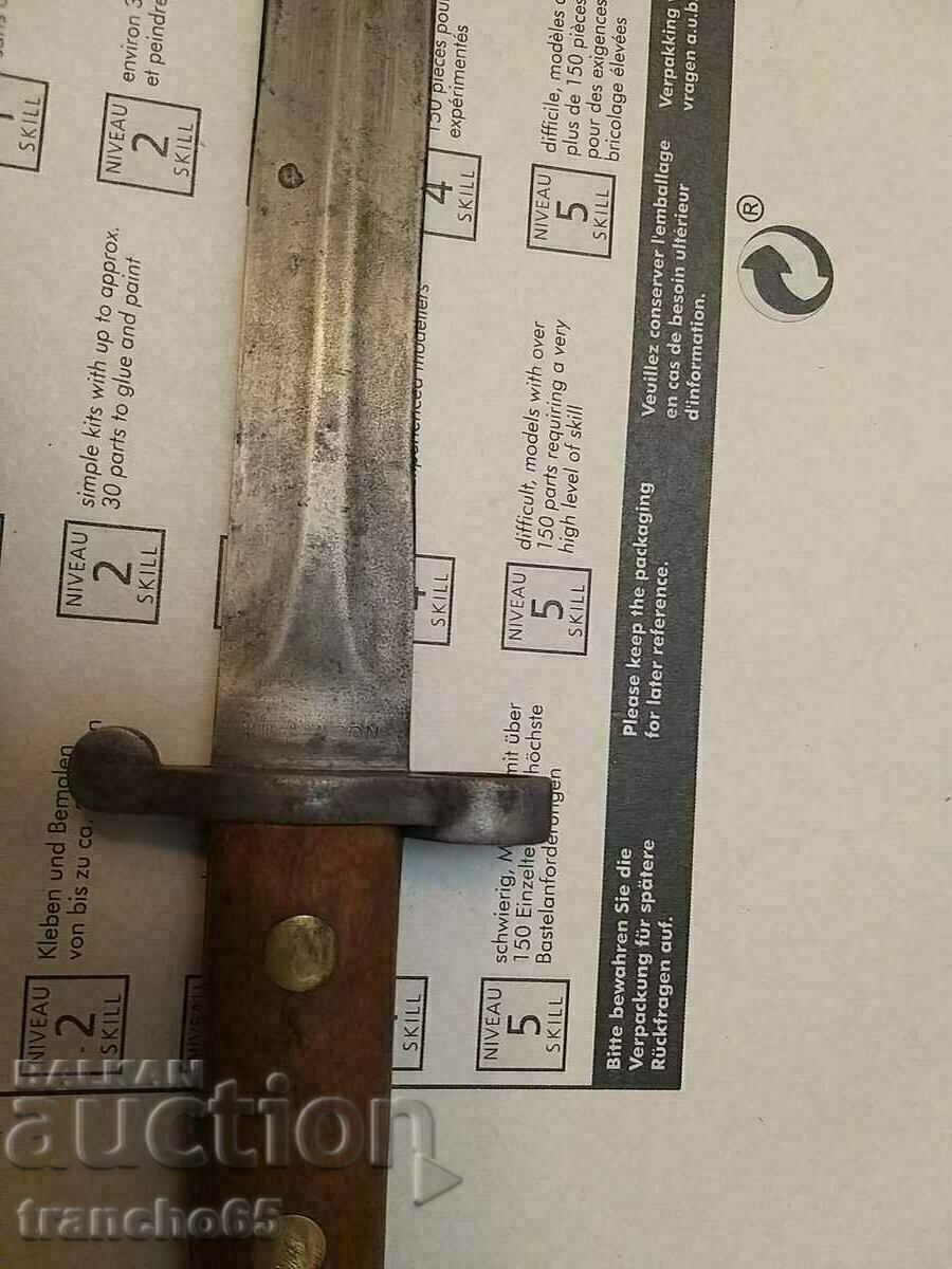 Доставка на Щик"Лий Метфорт"м1888г.2-ри модел. Доставка на Щик"Лий Метфорт"м1888г.2-ри модел.