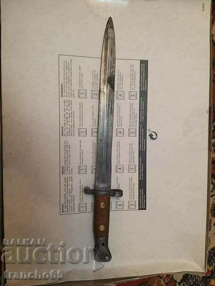 Щик"Лий Метфорт"м1888г.2-ри модел. Щик"Лий Метфорт"м1888г.2-ри модел.