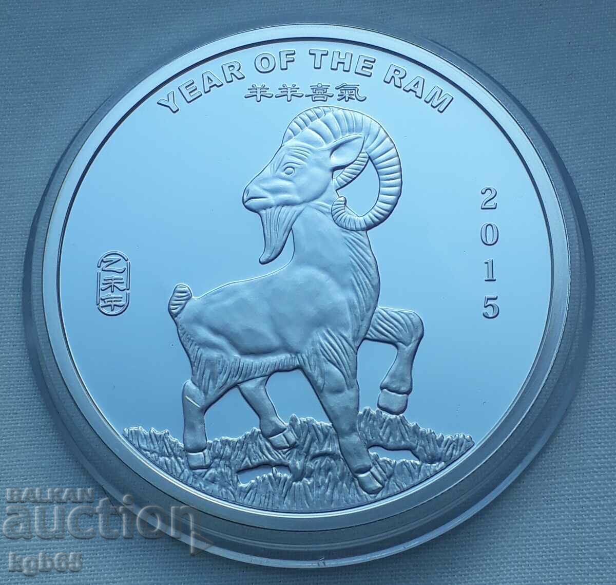 2 oz silver 2015 Year of the Goat.
