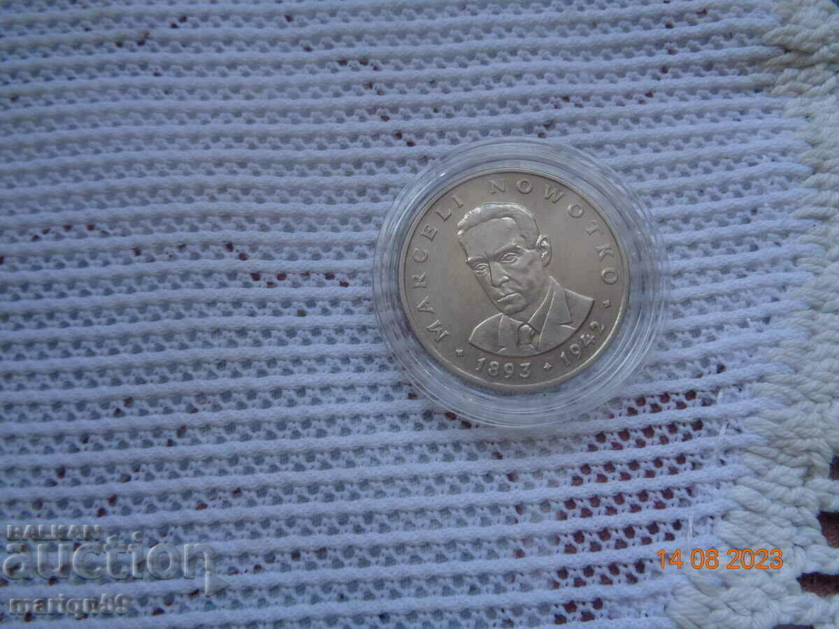 20 злоти Полша -1976г. с цена € 1.00 | 1.96 лв. 20 злоти Полша -1976г. с цена € 1.00 | 1.96 лв.