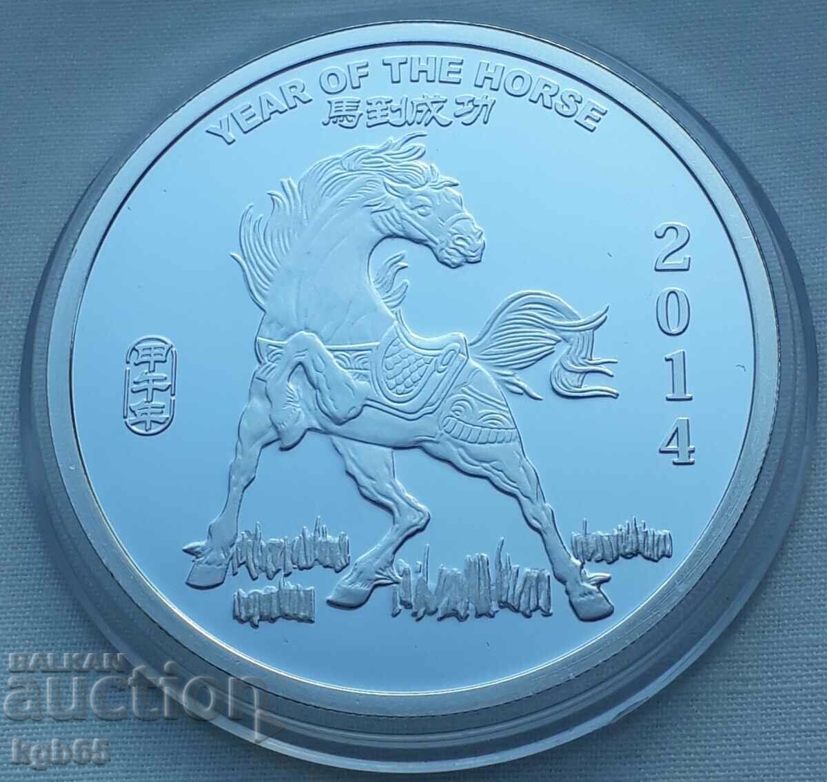 2 oz silver 2014 Year of the Horse.