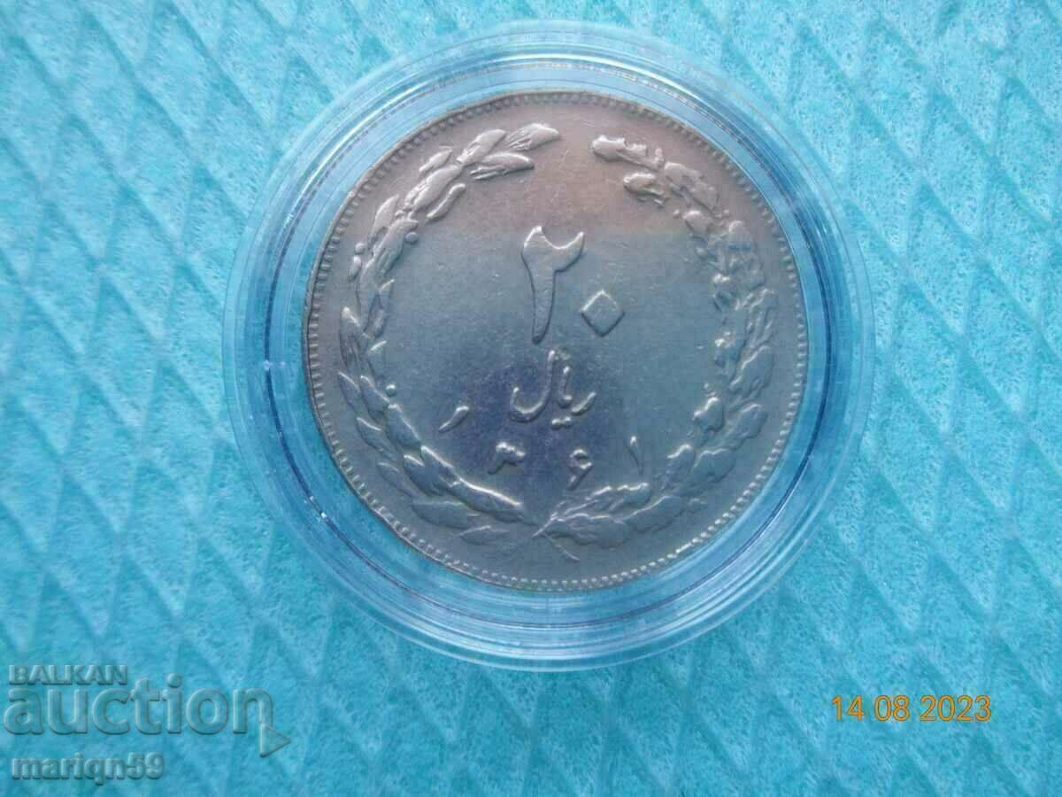 Auction 20 Iranian rials - a large Edra coin Auction 20 Iranian rials - a large Edra coin