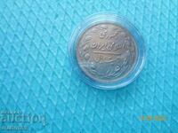 20 риала Иран  -голяма Едра монета
