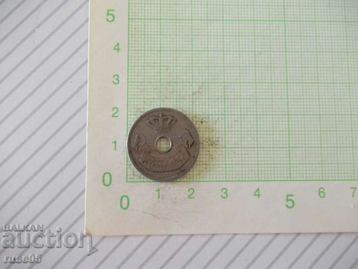 Coin "10 BANI - Romania - 1905" with price 2.00 BGN | € 1.02 Coin "10 BANI - Romania - 1905" with price 2.00 BGN | € 1.02