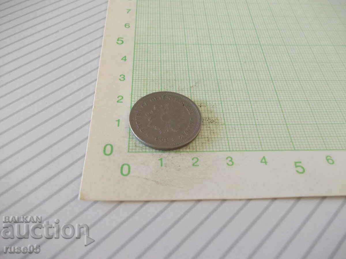 Auction Coin "5 CENTESIMOS - Uruguay - 1909." Auction Coin "5 CENTESIMOS - Uruguay - 1909."