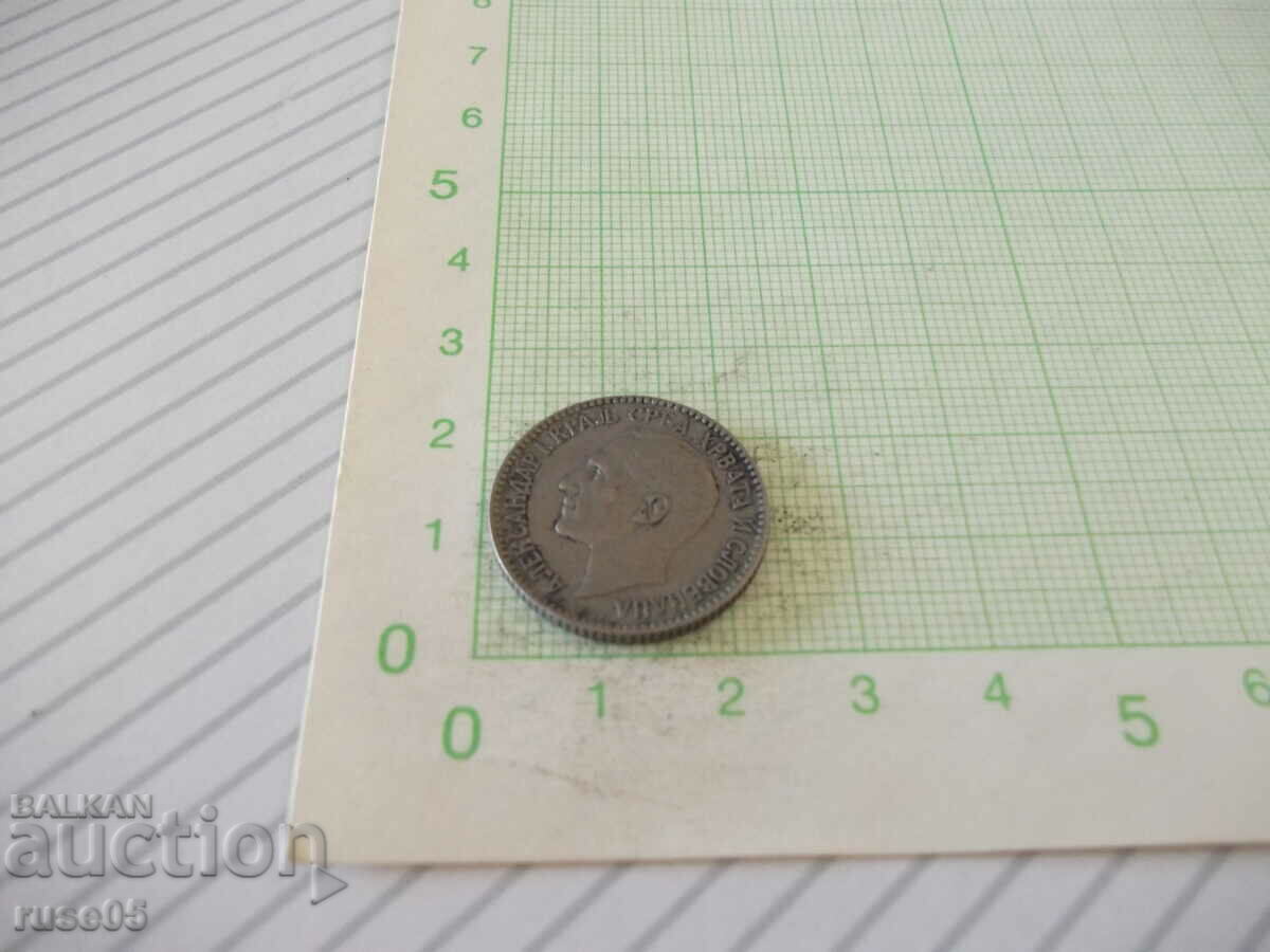 Auction Coin "1 DINAR - SERBIA. CROAT AND SLOVENIA - 1925." Auction Coin "1 DINAR - SERBIA. CROAT AND SLOVENIA - 1925."