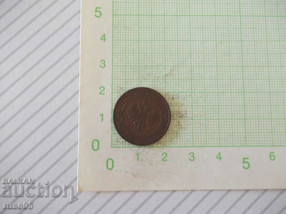 Coin "1 COPYKA - Russia - 1911." with price 10.00 BGN | € 5.11 Coin "1 COPYKA - Russia - 1911." with price 10.00 BGN | € 5.11